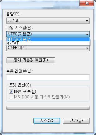 포맷 USB fat32