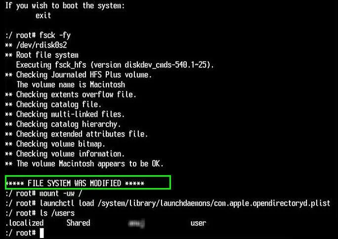 파일 시스템이 수정됨