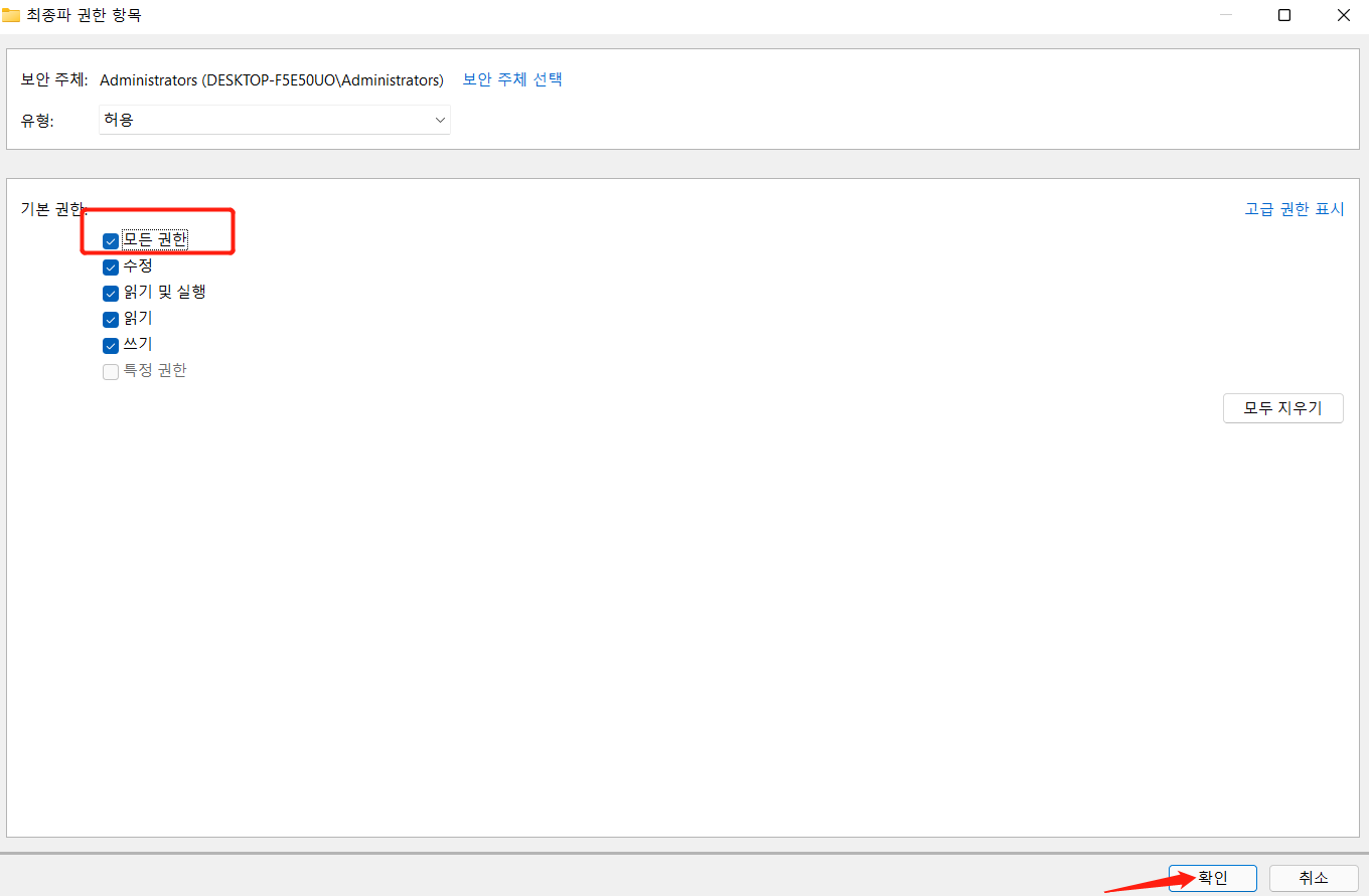 Word 파일 액세스 및 열기를 완전히 제어하십시오.