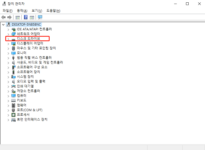 디렉토리가 잘못된 오류 수정입니다.