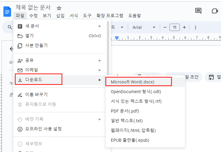 google-docs-open.png