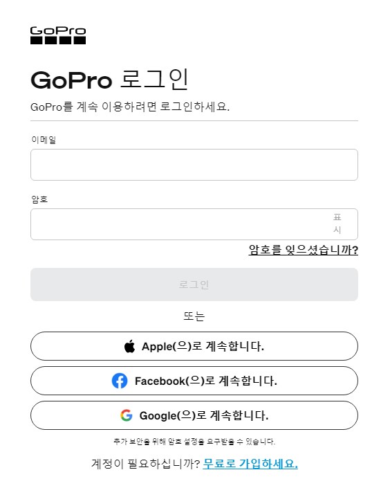 고프로 플러스 사용하여 삭제된 비디오 복구하는 방법