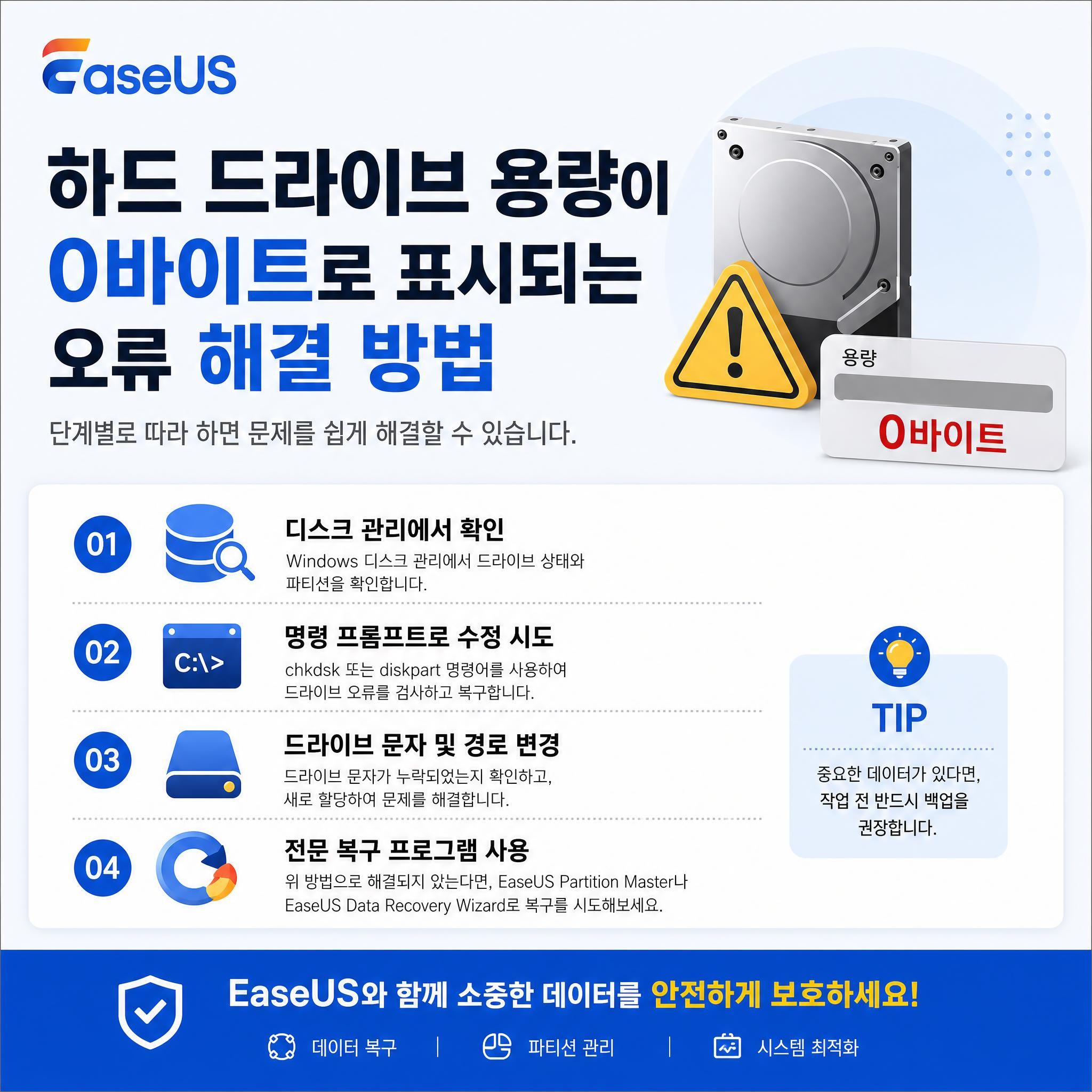 recover-usb-files.png