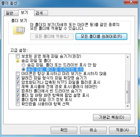 Show file extension before converting mov to mp4