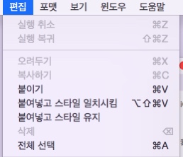 편집 섹션을 엽니다