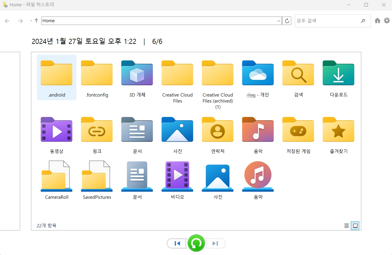 recover-files-via-file-history