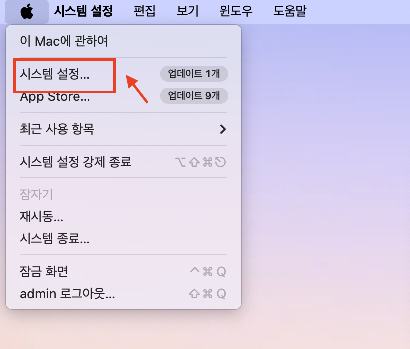 Time Machine에서 파일을 복원하는 방법 1