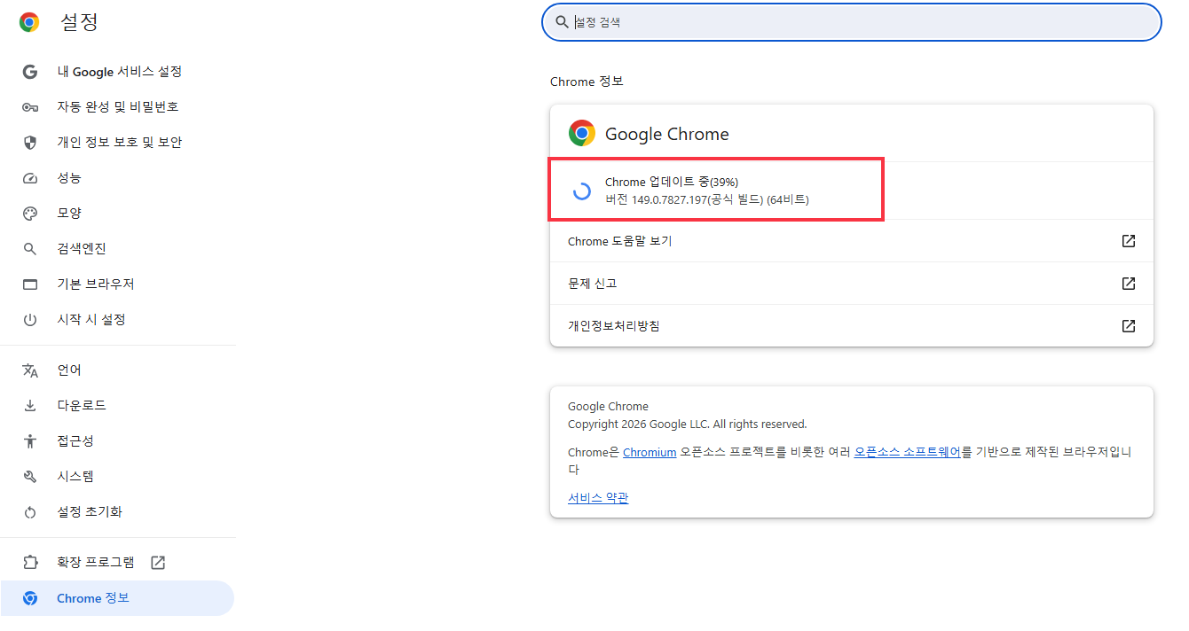 최신 브라우저-2를 사용하여 HTML5 비디오 파일을 찾을 수 없는 문제 수정 방법