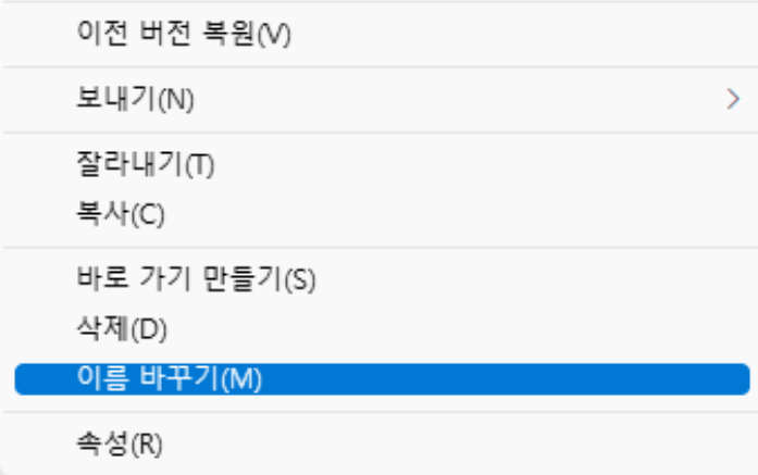 Excel 하이퍼링크가 작동하지 않음 - 3