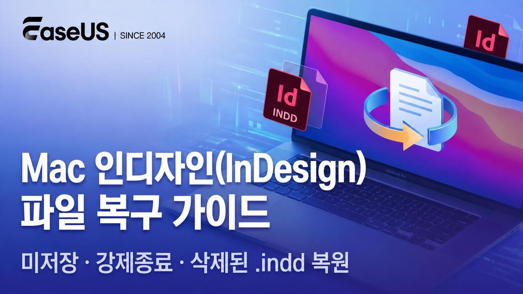indesign-file-recovery-on-mac-easeus-article.png