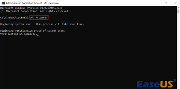 scannow 명령을 실행하십시오.