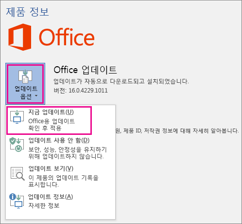 microsoft office word update free download microsoft office word update free download