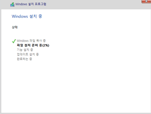 os 설치4