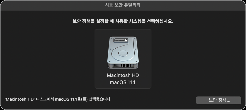 load-driver-mac-m1-11