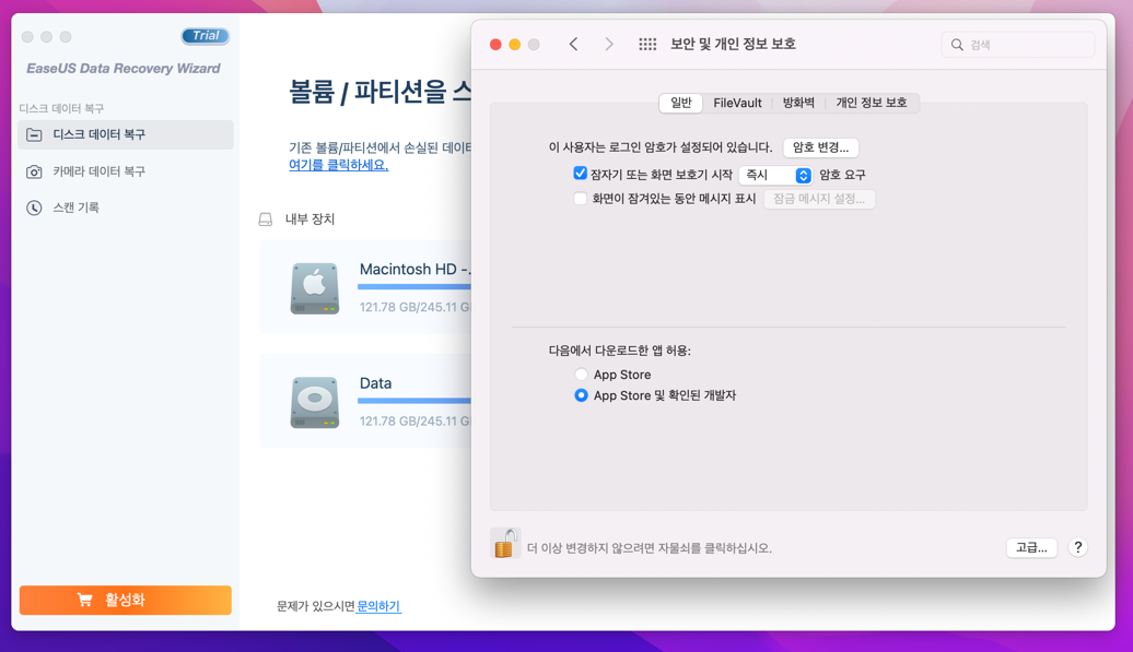 load-driver-mac-m1-7