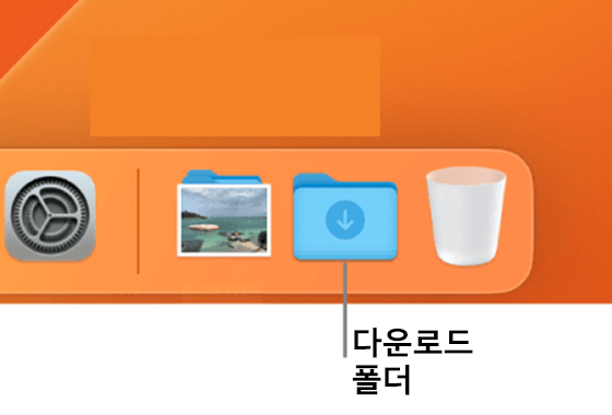 다운로드 폴더가 사라짐