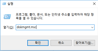 NTFS 또는 FAT32로 포맷