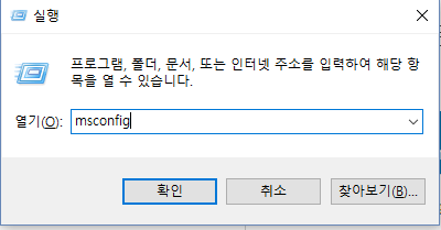 개방형 시스템 구성
