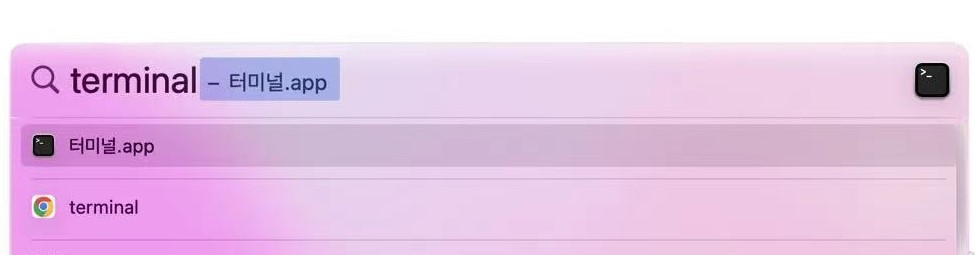 open-terminal-in-spotlight.jpg