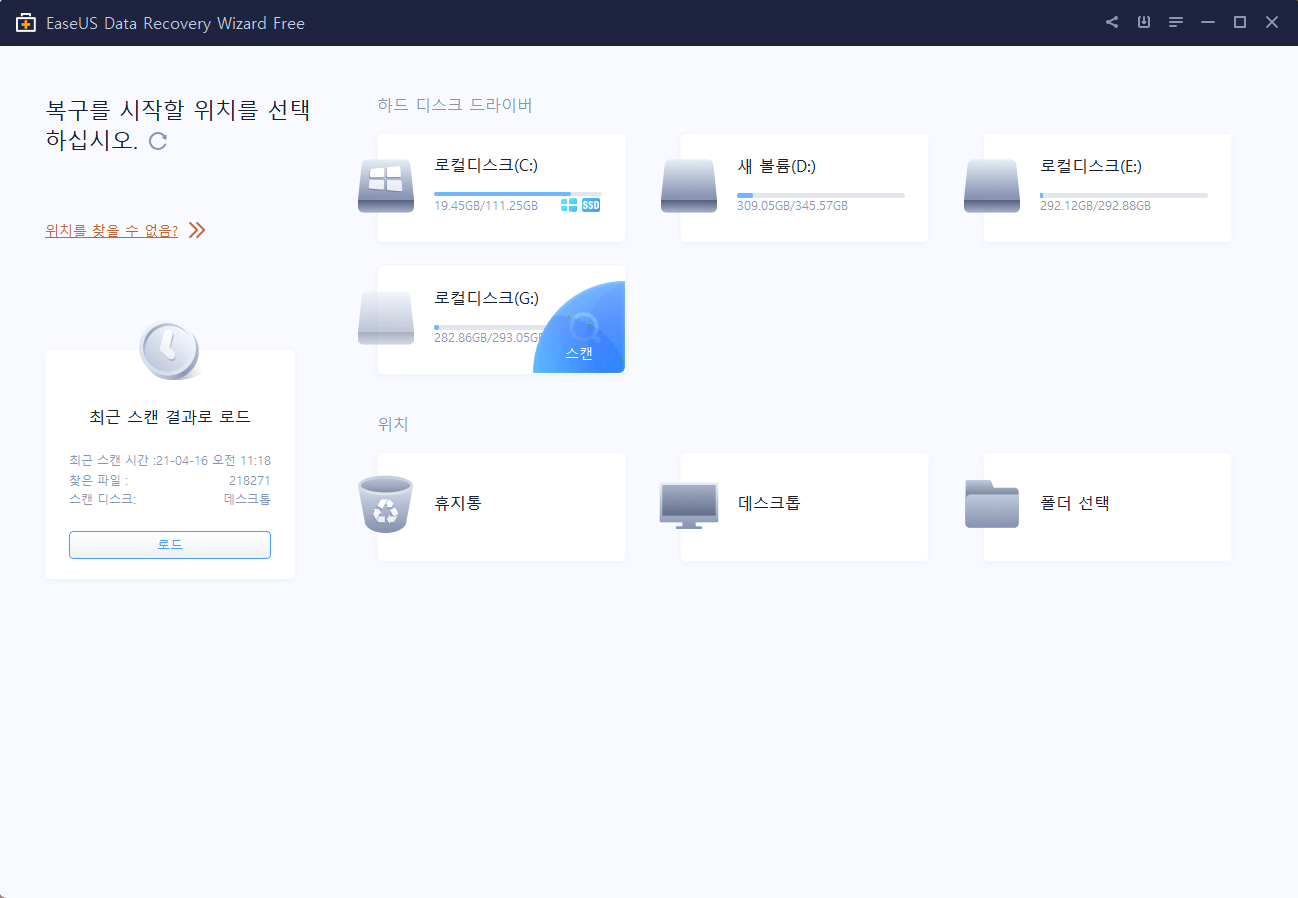 복구 카드 단계1