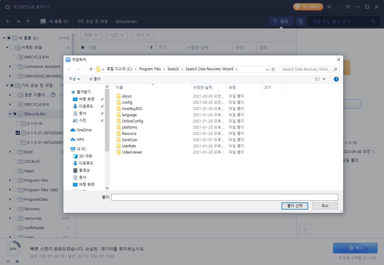 복구 카드 단계3