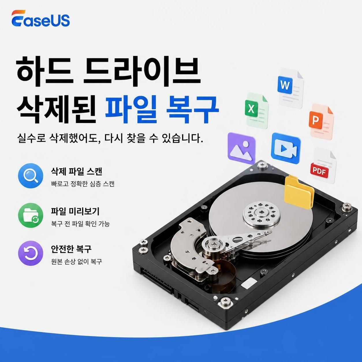recover-usb-files.png
