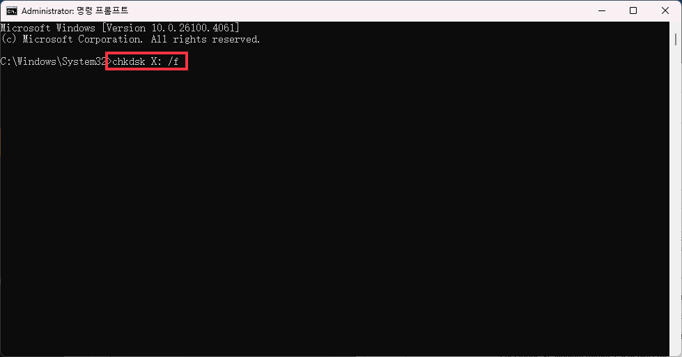 CMD 명령어를 사용하여 삭제한 영상 복구 방법 2