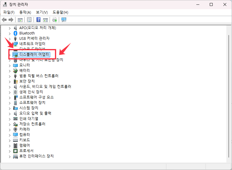 디스플레이 드라이버 업데이트로 바탕화면 아이콘 복구 방법