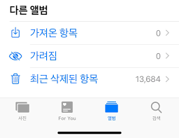 recover-photos-from-recently-deleted