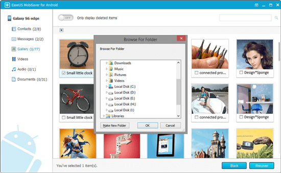 안드로이드에서 사진을 복구 3