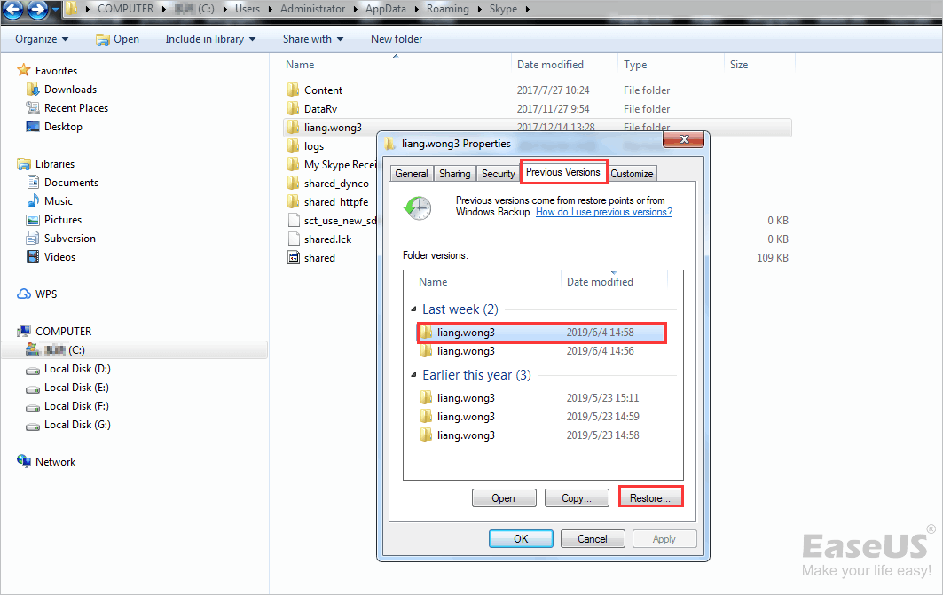 스카이프 채팅기록 복구하기