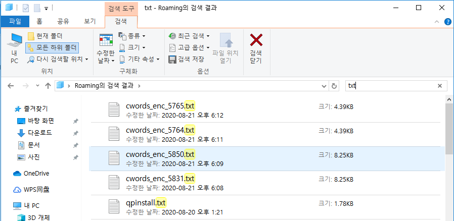 Windows 11/10에서 저장되지 않거나 삭제된 메모장 (TXT) 파일을 복구하는 6가지 방법-EaseUS Windows 11/10에서 저장되지 않거나 삭제된 메모장 (Txt) 파일을 복구하는 6가지 방법-Easeus