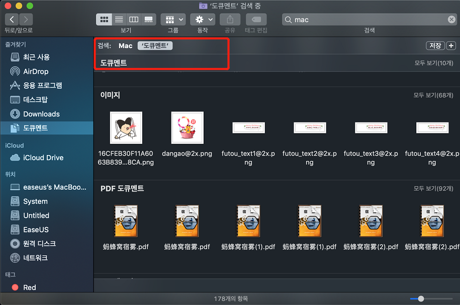 저장 안한 페이지 파일 복구하기1