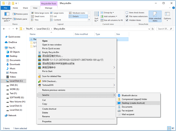 휴지통 아이콘 재생성