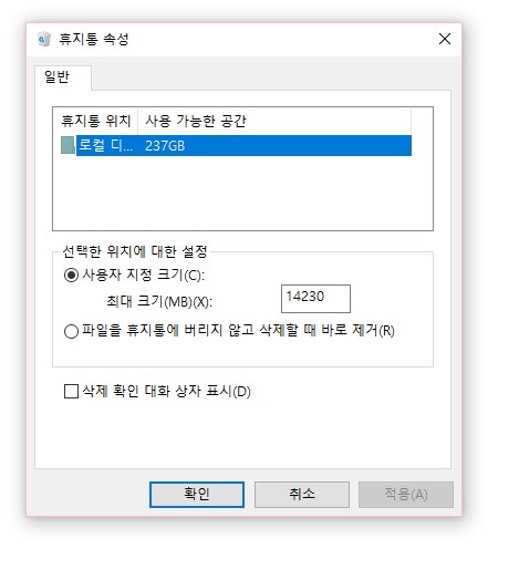 오래 전에 삭제한 사진을 복구하는 방법-Easeus