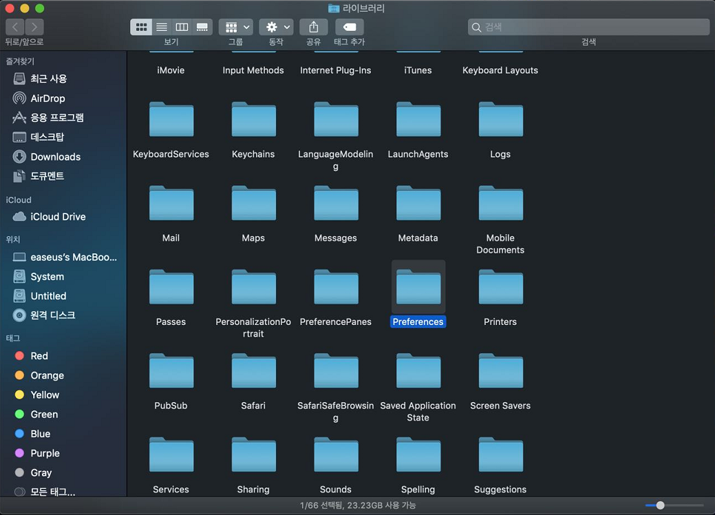 워드 기본설정을 변경하기2