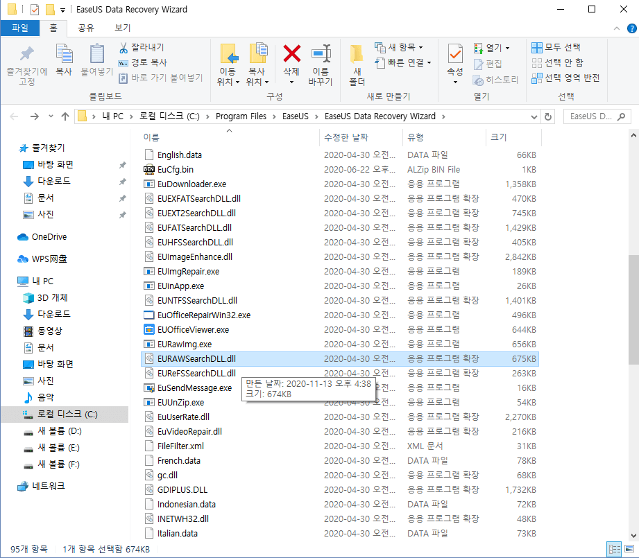rename-eurawsearch
