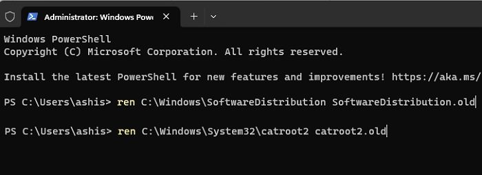 소프트웨어 배포 폴더 이름 바꾸기