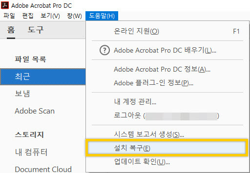 repair-corrupted-pdf-adobe-reader