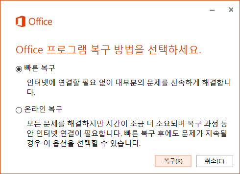 수리 전망-1