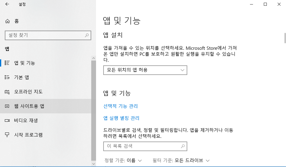 수리 전망