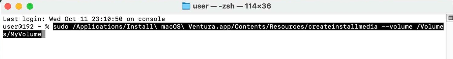 터미널에서 명령 실행