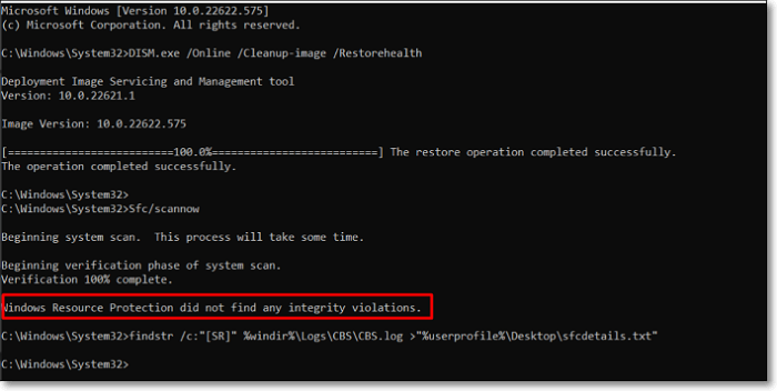 윈도우 리소스 보호