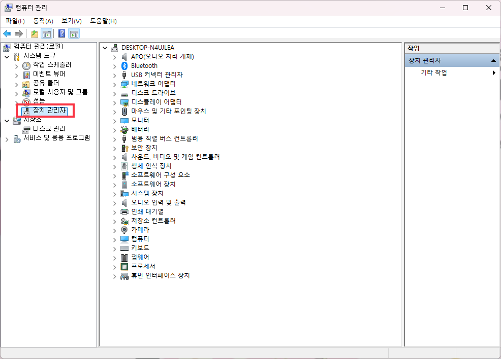 씨게이트 외장하드 인식 안됨 오류 해결을 위한 드라이버 재설치 및 업데이트 방법