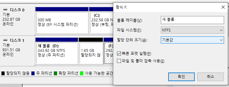 Hitachi가 작동하지 않는 문제를 해결하기 위해 Hitachi를 다른 파일 시스템으로 변환
