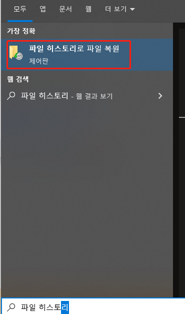 유형 파일 기록
