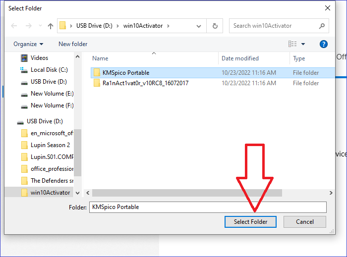 손상된 폴더 선택