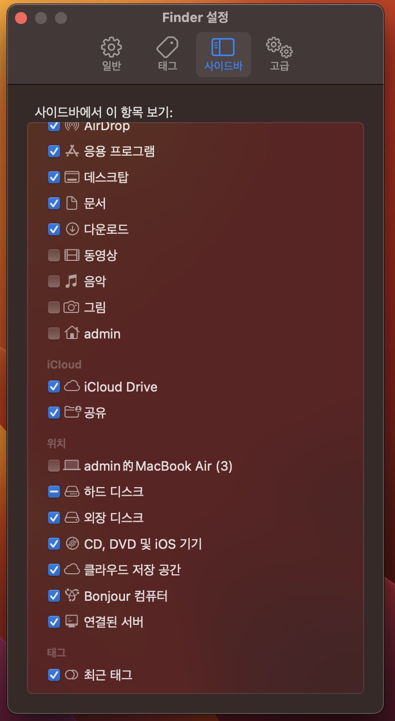 usb 인식 안 될때 해결 방법2