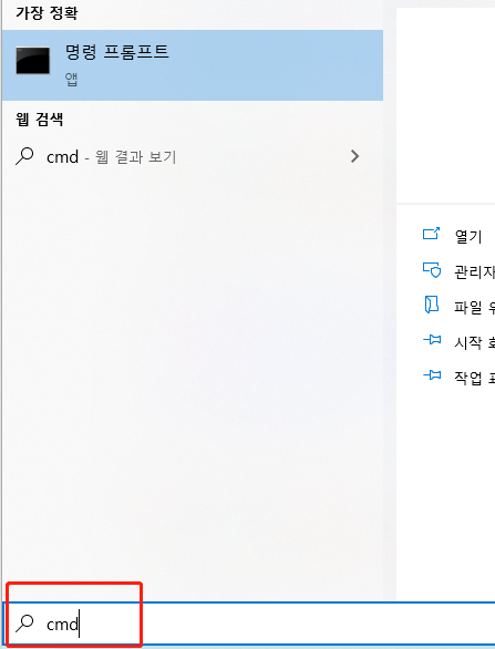 CHKDSK 단계