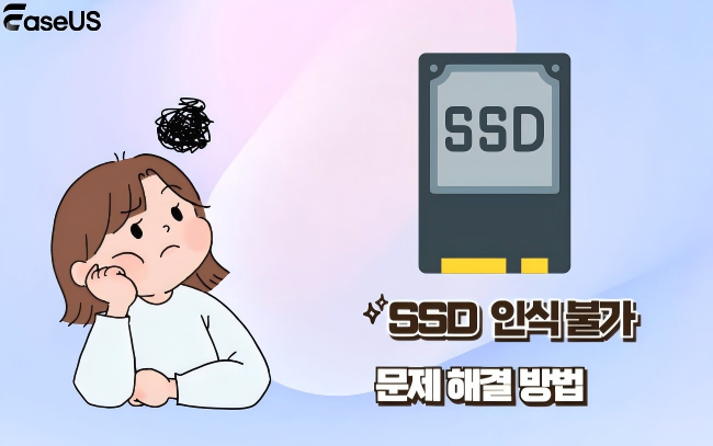 ssd-recongnize.png
